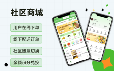 手機(jī)租賃小程序app軟件定制開發(fā)數(shù)碼產(chǎn)品租賃小程序