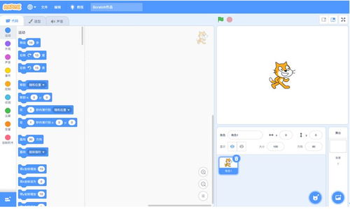 少兒編程篇30零基礎(chǔ)了解scratch各個(gè)版本下載