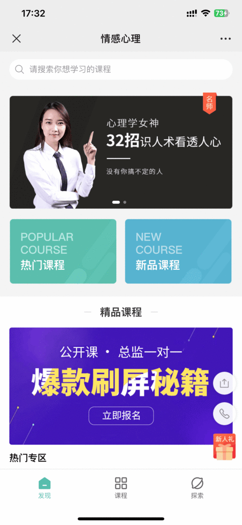 心理情感測試小程序源碼定制開發搭建