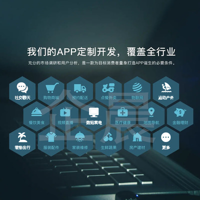 魔筷星選小程序商城開發