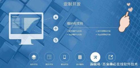 西安酒店小程序開發,小程序定制開發公司哪家比較好