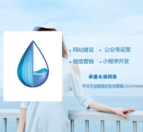 承德商家為自己制作一款小程序要花多少錢