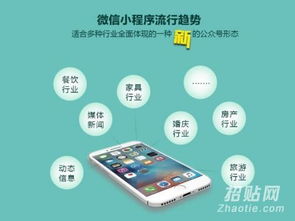 幫你解決更關心的問題 定制開發一個微信小程序多少錢