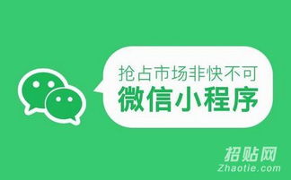 o2o微信小程序模式如何定制開發