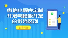 水果店開發微信小程序如何玩轉并提升營業額 找物科技小程序定制開發