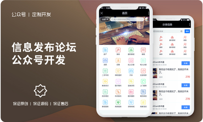 微信小程序定制開發apph5小區垃圾分類回收表單填寫線上