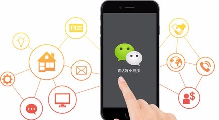 微信小程序開發