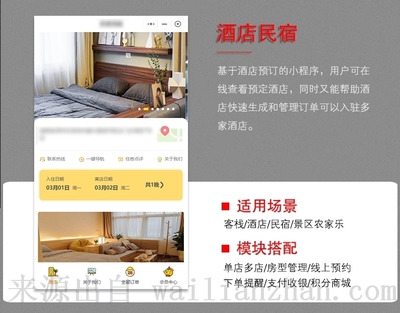 干洗店小程序洗衣工廠系統開發多門店加盟洗衣店公眾號小程序定制