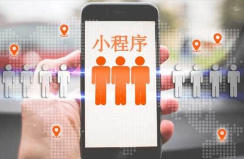 微信小程序開發適合哪種類型的產品