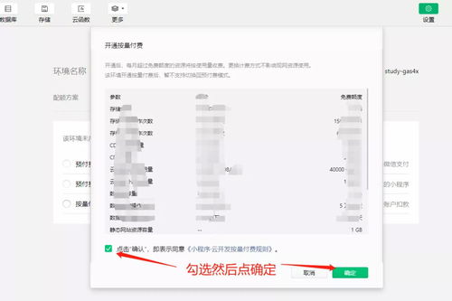 1分鐘部署一個屬于自己的網站,借助云開發靜態網站部署屬于自己的網站