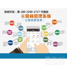 廣州