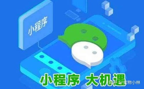 微信小程序開發需要多少錢 微信小程序開發需要注意的地方