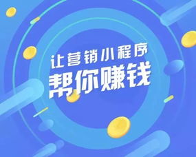 吳江區正規小程序銷售電話 慕名供應