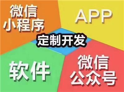 微信小程序開發建設相關產品推薦