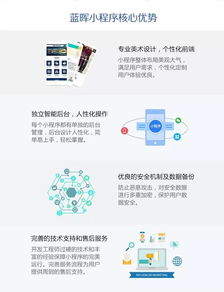 越來越多的線下商家正在利用小程序開辟線上銷售,實現網上購物