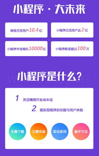 成都服務預約小程 o2o線上預約門店核銷小程序成都小程序開發