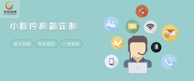 小程序代理 tob企業如何提供個性化定制開發小程序服務