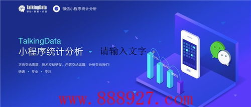 深圳市寶安區公明街道定制小程序開發團隊