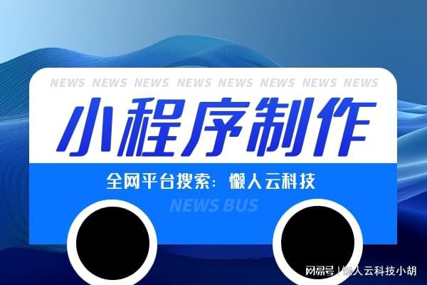 激勵小程序源碼定制開發搭建