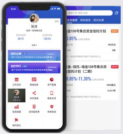 互融云 金融小程序定制開發 打造金融企業營銷新引擎