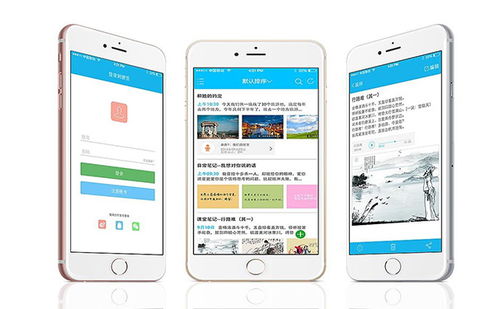 日本小程序定制開發感謝來電