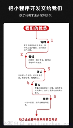 干洗店小程序洗衣工廠系統開發多門店加盟洗衣店公眾號小程序定制