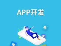 鄭州軟件開發公司教育類系統app小程序定制開發